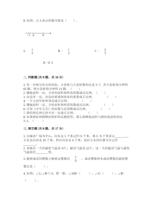 冀教版小学六年级下册数学期末检测试题带答案（培优）.docx