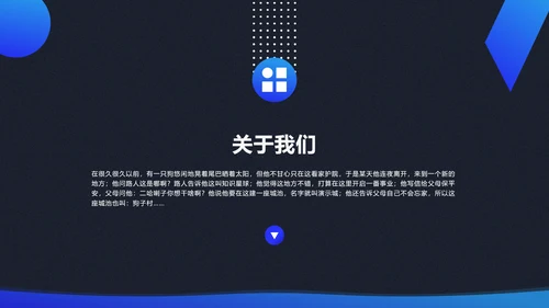 公关服务公司商务范通用PPT模板