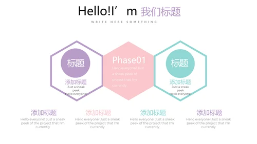 孕妇护理中心医院社区讲座保健中心早教宣传PPT