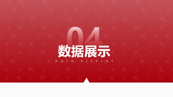 高校学术风论文答辩通用PPT模板