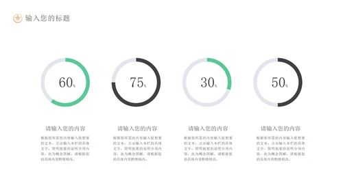 绿色中国风敦煌文化地理知识主题教育PPT模板