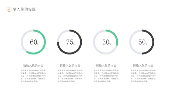 绿色中国风敦煌文化地理知识主题教育PPT模板