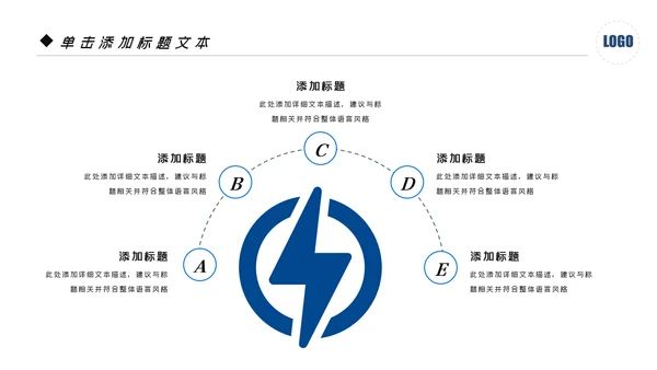 风车风力发电风能能源环保宣传PPT模板