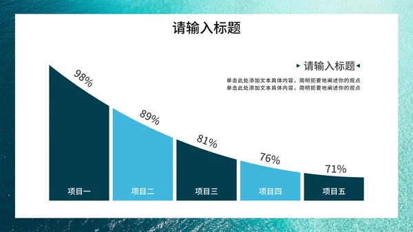 实景大气励志述职汇报PPT模板