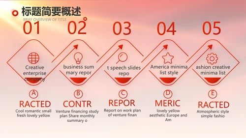 红色喜庆迎新生晚会开学典礼活动策划PPT模板