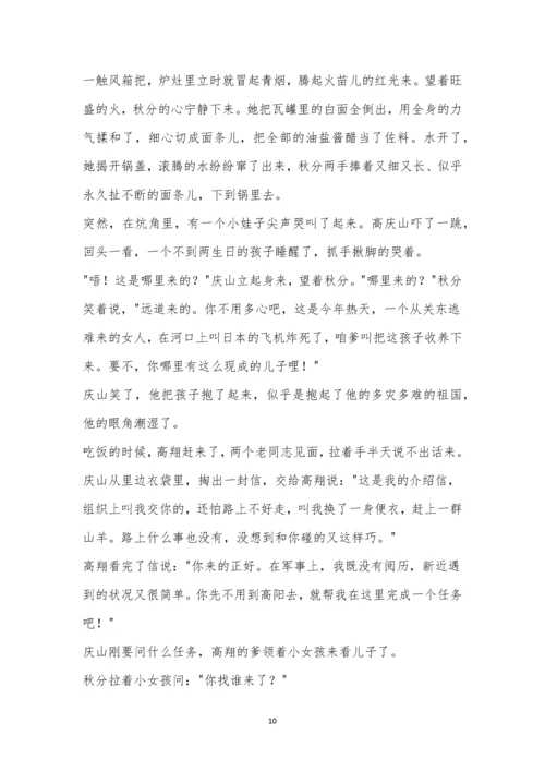 广东省深圳高级中学2021届高三(6月)高考适应性考试语文试题及参考答案.docx