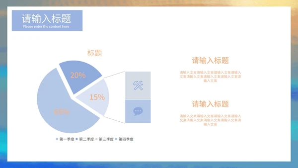 梦幻唯美紫色员工总结通用PPT模板