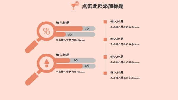 我的暑假生活休闲女孩通用PPT简报