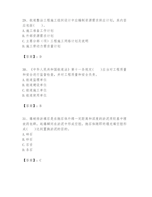 2024年一级建造师之一建港口与航道工程实务题库完整.docx