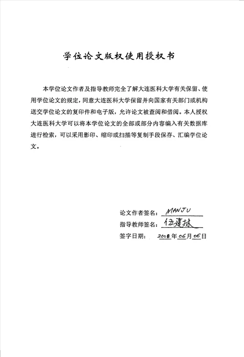 周围型肺癌与肺结核瘤的msct对照分析影像医学与核医学专业毕业论文