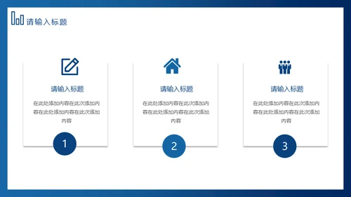 科技风全球化信息数据析报告通用PPT模板