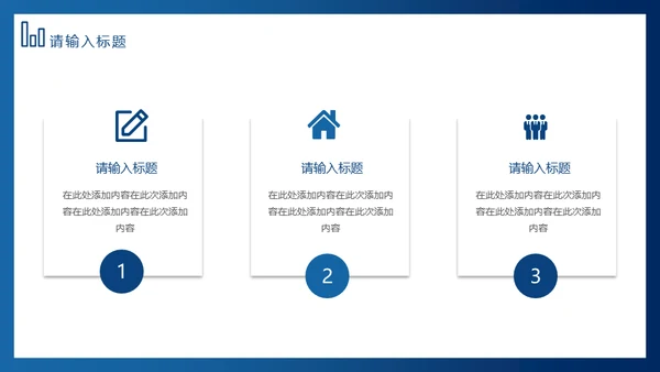 科技风全球化信息数据析报告通用PPT模板