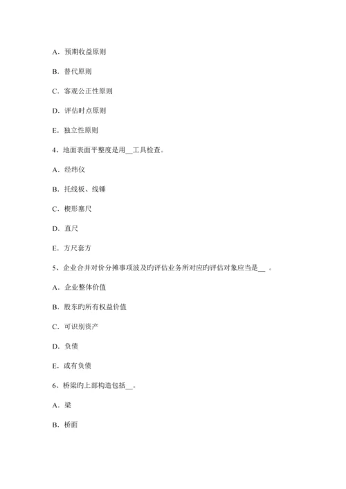 2023年天津注册资产评估师资产评估无形资产及其分类试题.docx