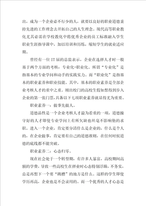 个人年终总结1