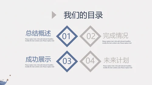 简约时尚室内装饰设计PPT动态模板