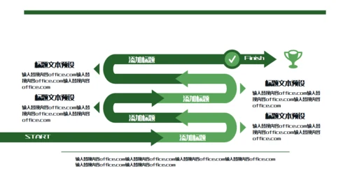 绿意端午节活动策划通用PPT模板