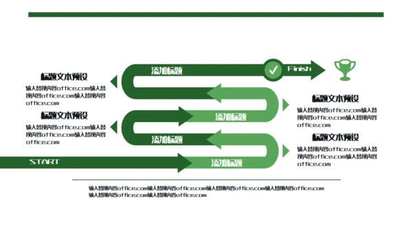 绿意端午节活动策划通用PPT模板