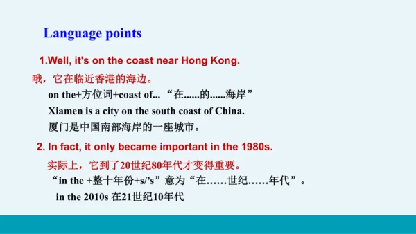 【轻松备课】外研版初中英语八年级上Module 2 Unit 1教学课件