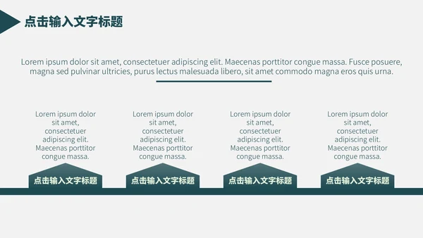 英语类专业毕业答辩通用PPT模板