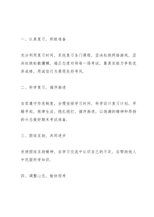 诚信友善伴我成长演讲稿3分钟范文5篇.docx