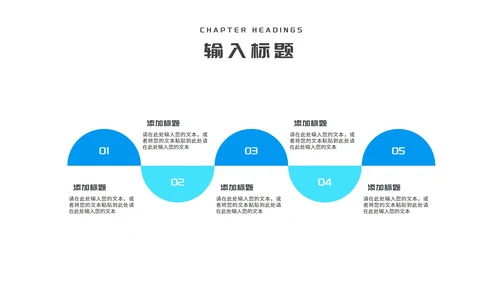 简约几何风蓝色企业招聘宣讲会PPT模板