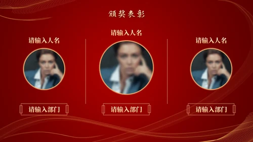 流体光线企业年会庆典PPT模板