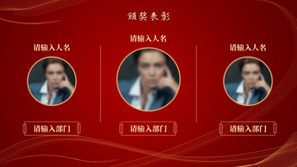 流体光线企业年会庆典PPT模板