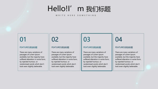 医疗医学创意的大脑动态PPT