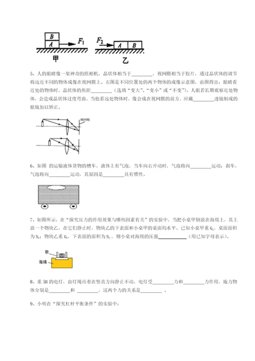 强化训练河南周口淮阳第一高级中学物理八年级下册期末考试专题攻克试卷（含答案详解）.docx