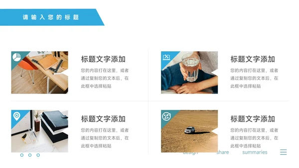 深蓝个性品牌营销策划PPT模板