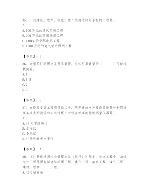 2024年施工员之设备安装施工基础知识题库附答案【a卷】.docx