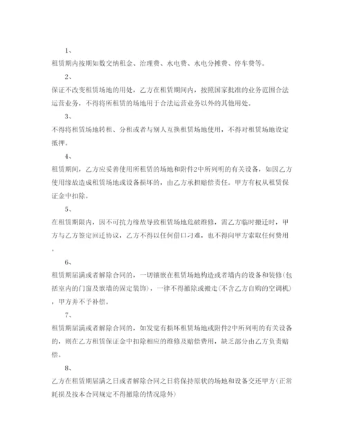 精编办公写字楼租赁合同样本五篇.docx