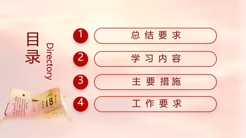 建党100周年大会七一讲话ppt党课