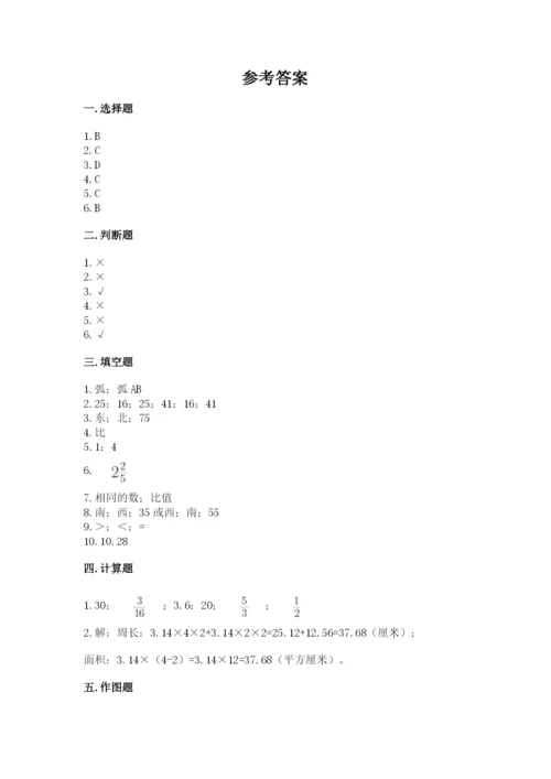 2022六年级上册数学期末测试卷附完整答案（必刷）.docx