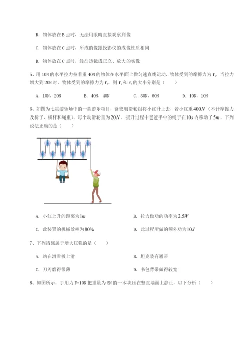 强化训练四川师范大学附属第一实验中学物理八年级下册期末考试综合训练试卷（含答案详解版）.docx