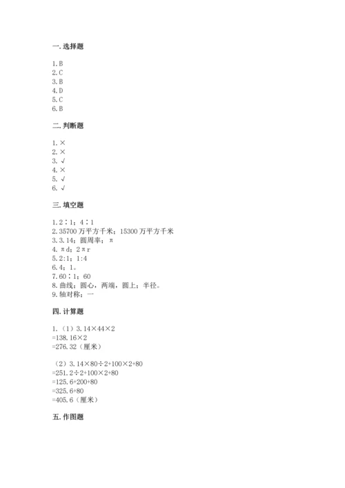 小学六年级上册数学期末测试卷（含答案）word版.docx