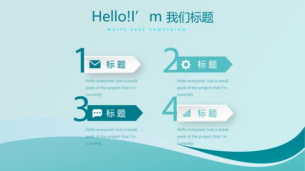 蓝色时尚牙科年终工作总结汇报动态PPT