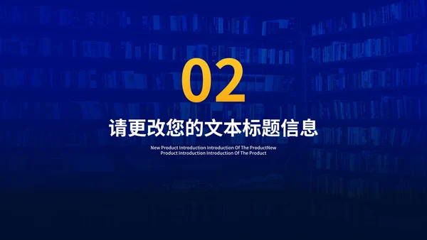 深蓝卡通风渐变读书分享会汇报PPT模板