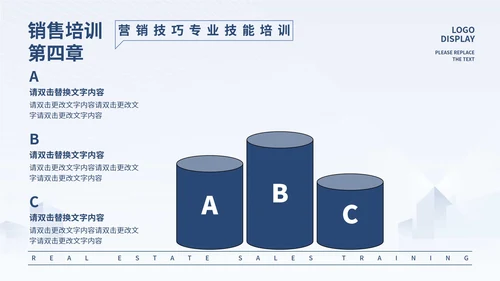 蓝色微立体房地产销售培训PPT模板