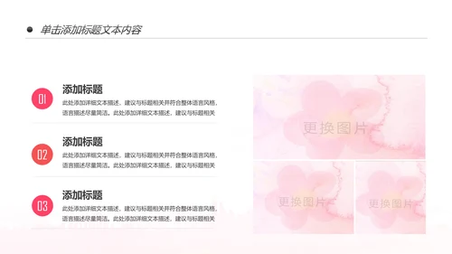 舞蹈培训芭蕾舞舞蹈艺术少儿舞蹈培训PPT模板