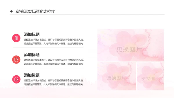 舞蹈培训芭蕾舞舞蹈艺术少儿舞蹈培训PPT模板