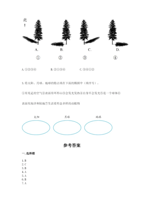 教科版三年级下册科学期末测试卷（b卷）.docx