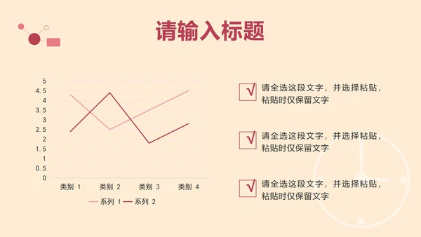 卡通研究生个人简历PPT模板