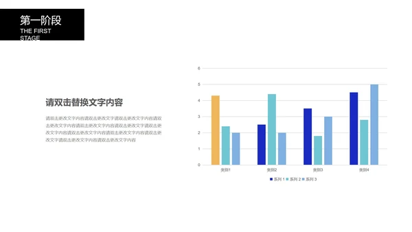 黑色简约风论文答辩PPT模板