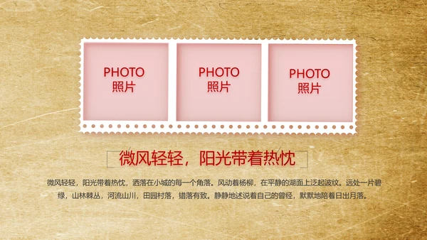 党支部党史学习教育工作总结动态PPT模板