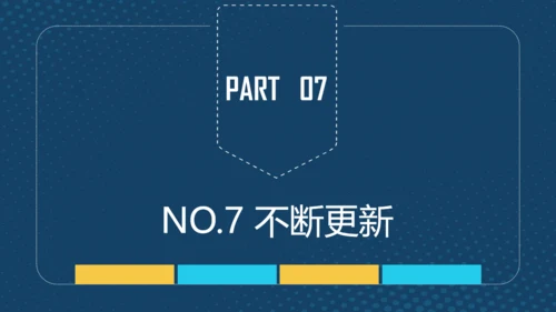 如何提升效率商务培训通用PPT模板