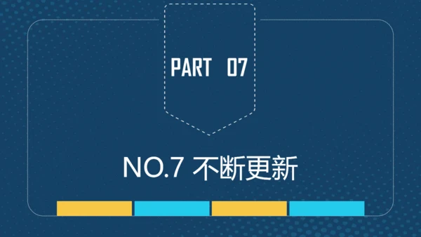 如何提升效率商务培训通用PPT模板