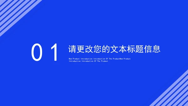 蓝色季度总结工作述职报告PPT模板