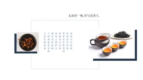 古风九九重阳节传统文化教学通用PPT模板