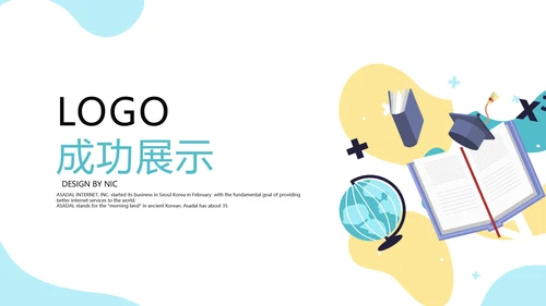 教育行业开题报告毕业答辩动态PPT模板